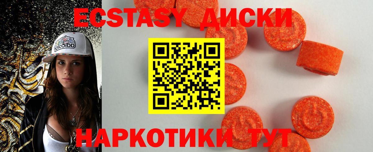 NBOMe Крымск