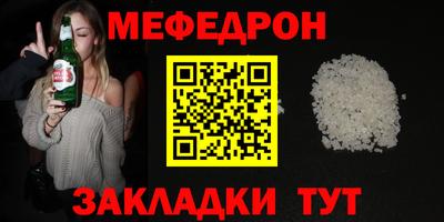 марихуана Бугуруслан