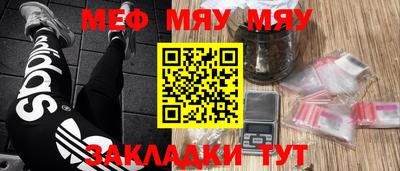 mdma Бузулук