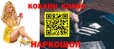 кокс Коломна