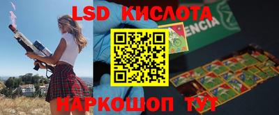 марихуана Бугуруслан