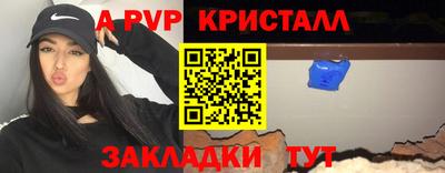 марихуана Бугуруслан
