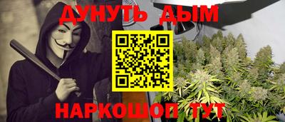 марихуана Бугуруслан