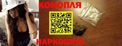 марихуана Бугуруслан