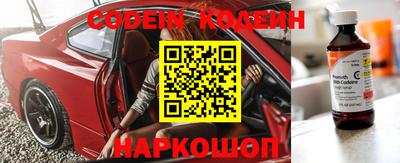 ПСИЛОЦИБИНОВЫЕ ГРИБЫ Будённовск