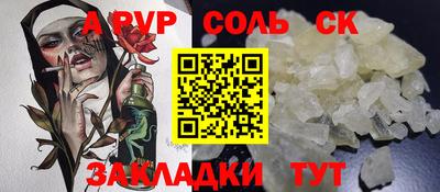 ПСИЛОЦИБИНОВЫЕ ГРИБЫ Будённовск
