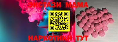 марихуана Бугуруслан