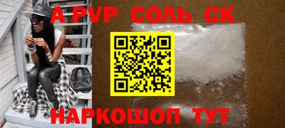ПСИЛОЦИБИНОВЫЕ ГРИБЫ Будённовск