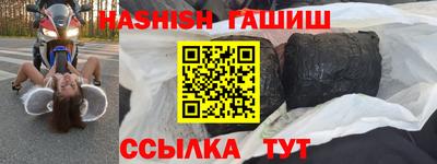 марихуана Бугуруслан