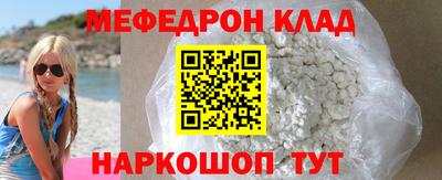 марихуана Бугуруслан