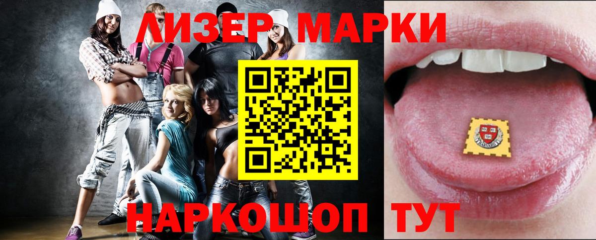 hydra tor  Лсд 25 экстази ecstasy  LSD-25 экстази ecstasy  Вход с VPN  Крымск 