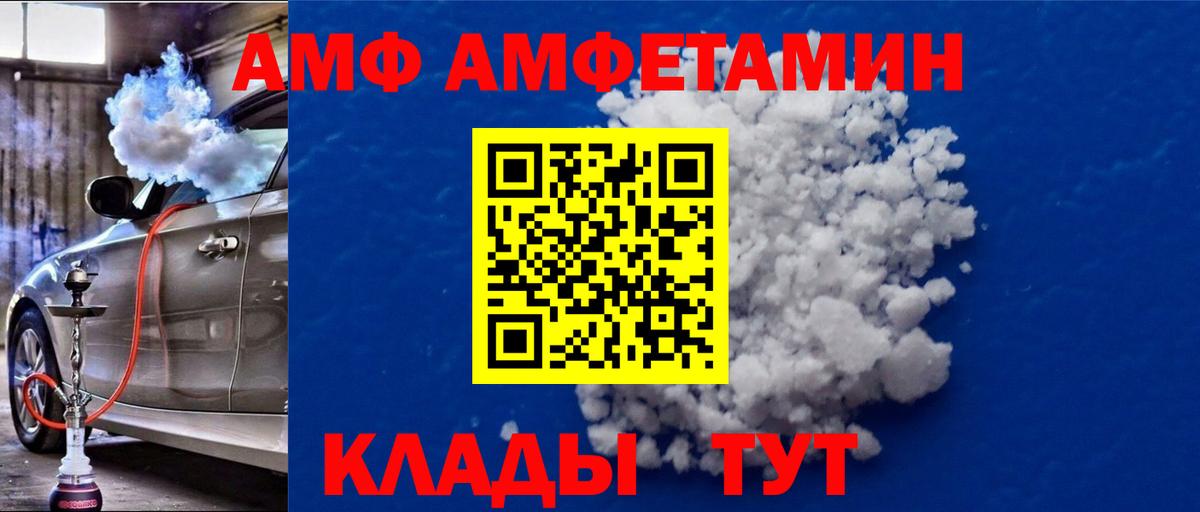 Первитин Декстрометамфетамин 99.9% Крымск