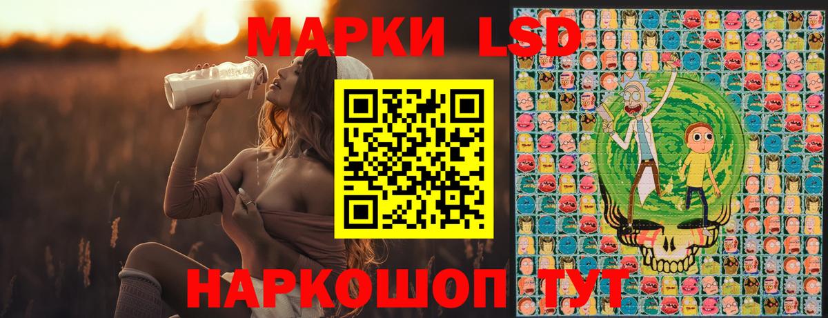 Крымск  Марки N-bome 1500мкг  Вход с VPN  Марки N-bome 1500мкг 