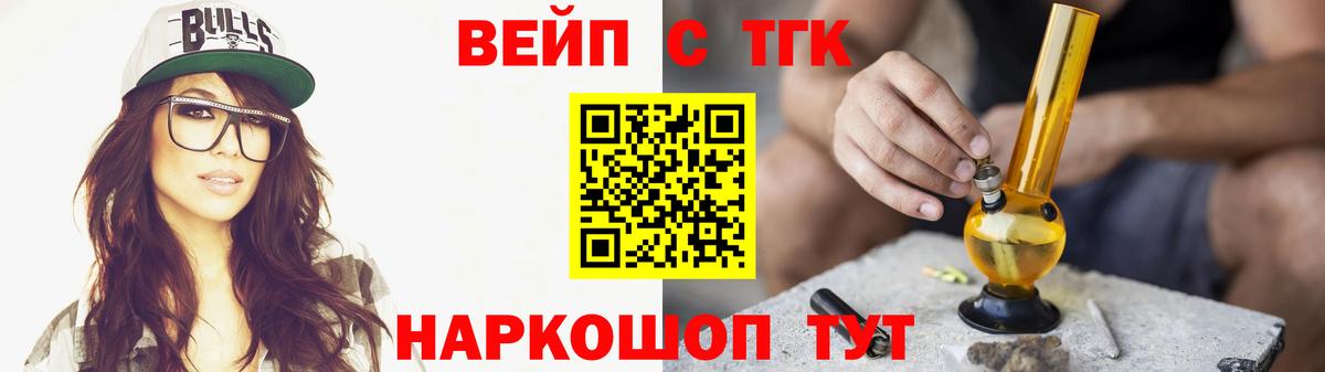 блэк спрут ссылки  ТГК концентрат  Вход с VPN  Крымск 