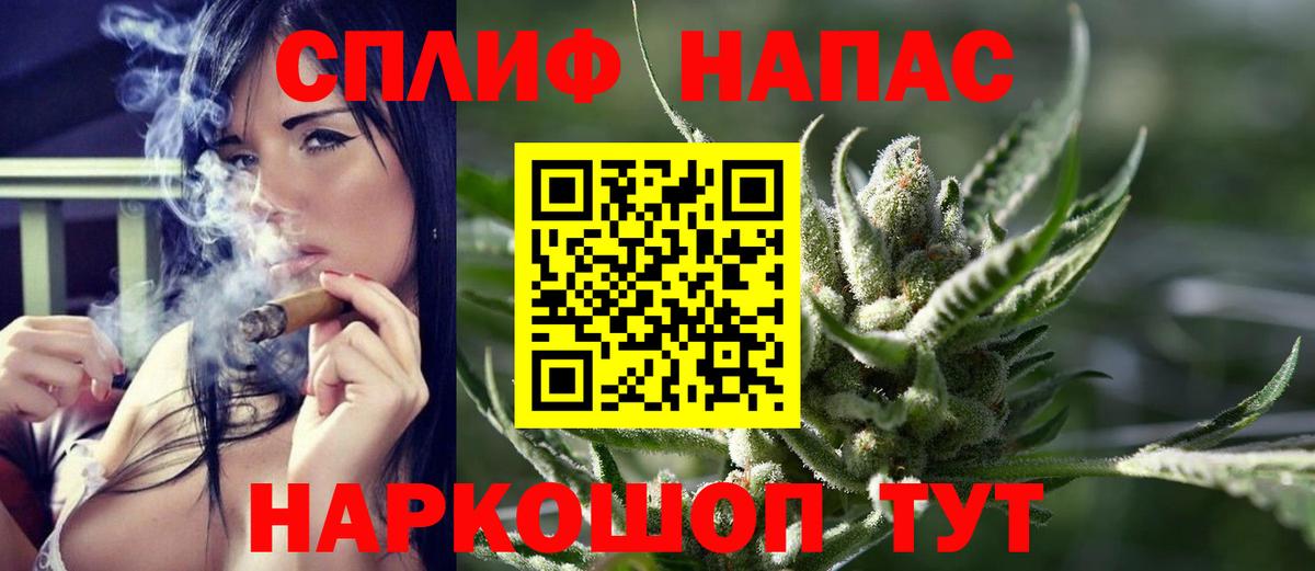 Крымск  Каннабис MAZAR  Вход с VPN  Каннабис Ganja  Конопля Ganja 